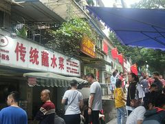 -汝萍传统蘸水菜(春华路总店)