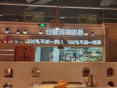 -谷丽麦馕新疆菜·清真(步步高梅溪新天地店)