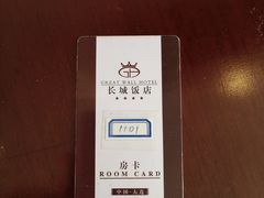 -大连长城大饭店(西安路地铁站店)