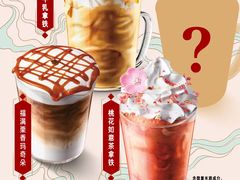 -星巴克(广州正佳广场4层店)