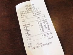 -服务大楼冷面(延大店)