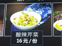 -徽三说·土徽菜·中国徽菜连锁品牌(一中店)
