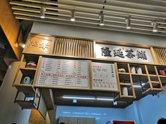 -隆延茶铺(学清路驹然店)