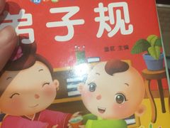 -成都市图书音像批发市场