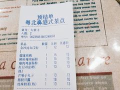 账单-超琪星·咖啡简餐(川音店)