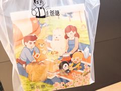 -爸爸糖吐司面包(大连高新锦辉商场店)