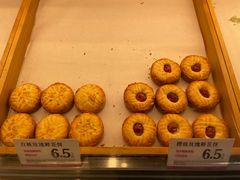 -嘉华鲜花饼(束河店)