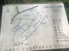 -九曜山