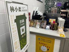 -林小柔绿豆沙牛乳(陆家嘴店)