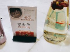 -丰和日丽(瑞虹天地月亮湾店)