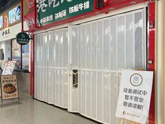 -宝山日月光中心