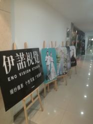 -伊诺摄影(徐州优选店)