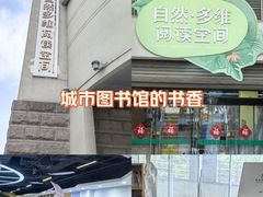 -青岛市图书馆