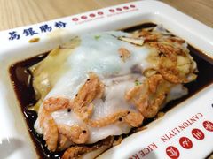 -荔银肠粉(建六店)