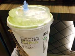 -TPLUS茶家(淮海店)