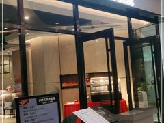 门面-大渔铁板烧(大悦城店)