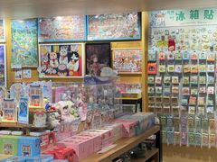 -猫的天空之城概念书店(苏州诚品店)