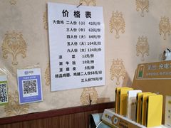 -清真机车工厂大盘鸡(金苹果商务中心店)