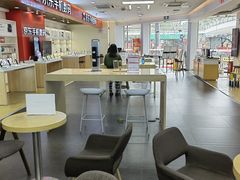 -中国电信(益田营业厅)