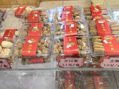 -芦庄子桂顺斋(和平路总店)