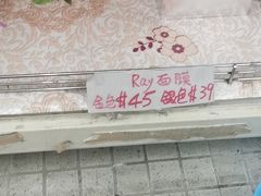 -龙城大药房