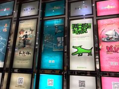 -北京喜剧院