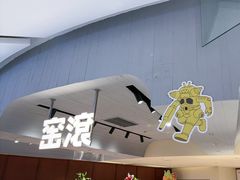 -窑滚面包专门店(马鞍山金鹰店)