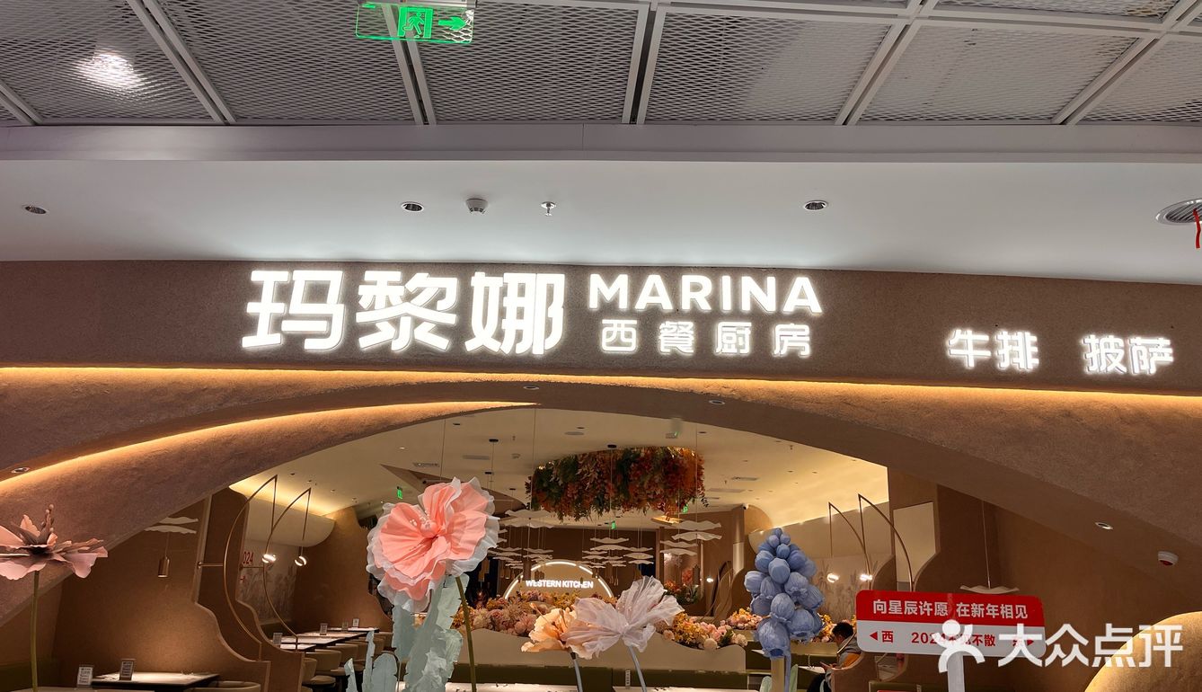 这家藏在探十里的西餐厅🍴太适合亲子欢聚了