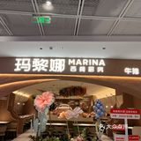 这家藏在探十里的西餐厅🍴太适合亲子欢聚了