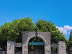 -浙江省杭州高级中学(贡院校区)