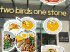 -Two Birds One Stone·一石二鸟(诚品生活店)