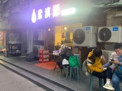 -紫滇源云南生态菜(丹凤街店)