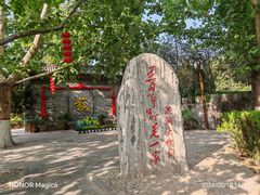 -大槐树寻根祭祖园