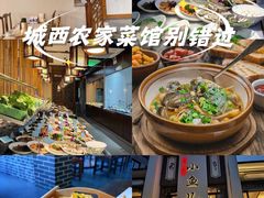 -千岛湖小鱼儿·淳安匠心农家菜