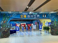 -常州海昌海洋探索馆