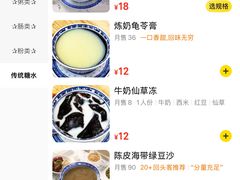 -熊记鸡粥瑞熊美食店(石岗大街店)