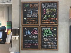-刘文祥麻辣烫(蛇口店)