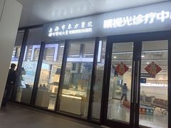 -上海市东方医院(总院)