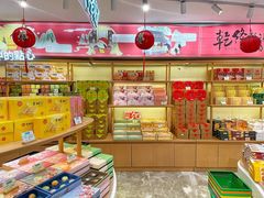 -稻香村(观前街店)