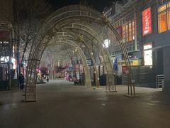 -中粮·祥云小镇