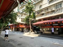-八合里牛肉火锅(八合里总店)