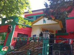 门面-秀·爱尔兰餐吧(上海路店)