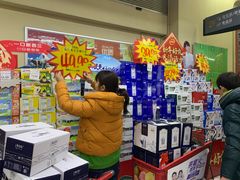 -世纪联华超市(外海店)