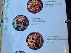 菜单-百家班(市府店)