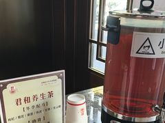 -南京君和堂中医门诊部