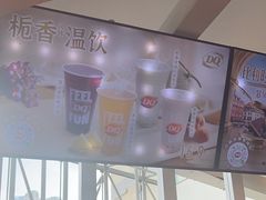-DQ·蛋糕·冰淇淋(南开大悦城2F店)