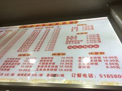 菜单-何氏筠连水粉(明伦堂店)