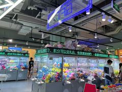 -幻物社(万象天地店)
