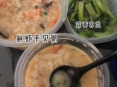 -潮十三潮汕砂锅粥(高新四路大都荟店)
