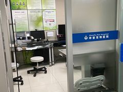 -申普宠物医院·心脏介入·心血管微创(总院)